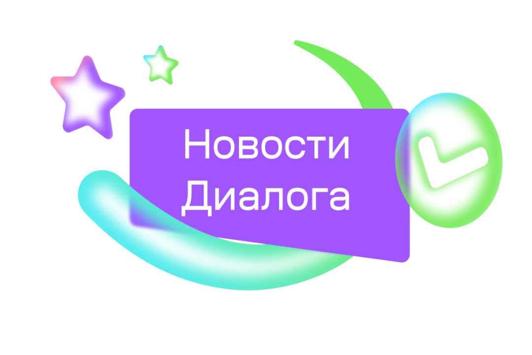 Изображение публикации