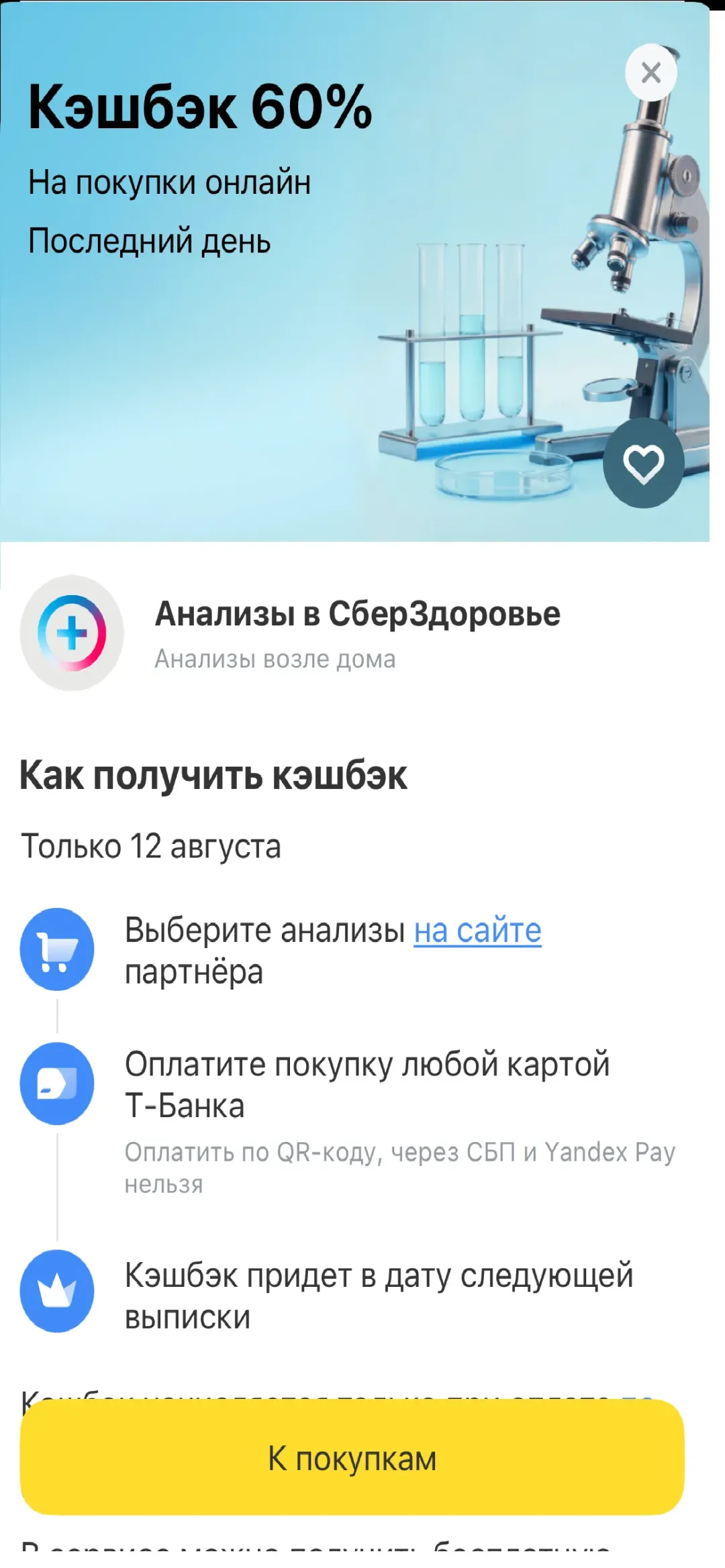 Изображение публикации