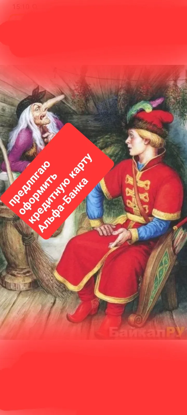 Изображение публикации