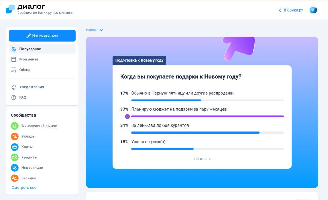 Изображение публикации