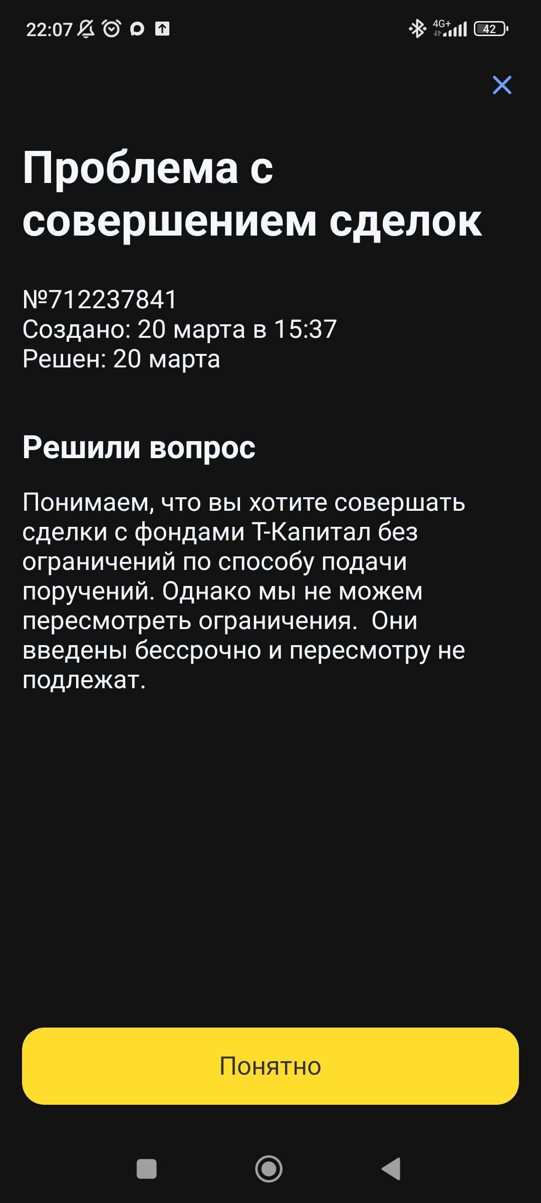 Изображение публикации