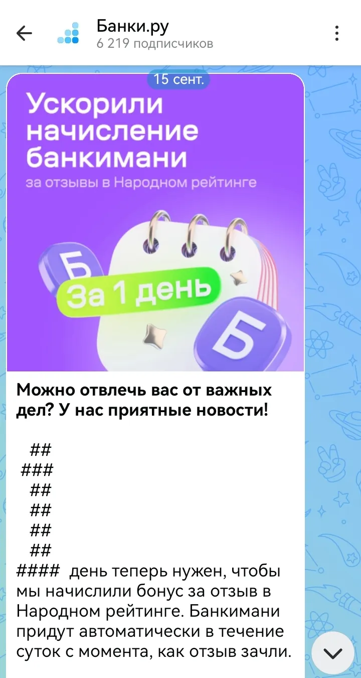 Изображение публикации