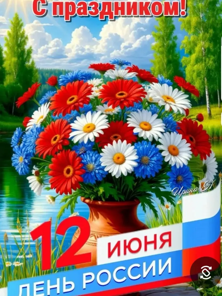 Изображение публикации
