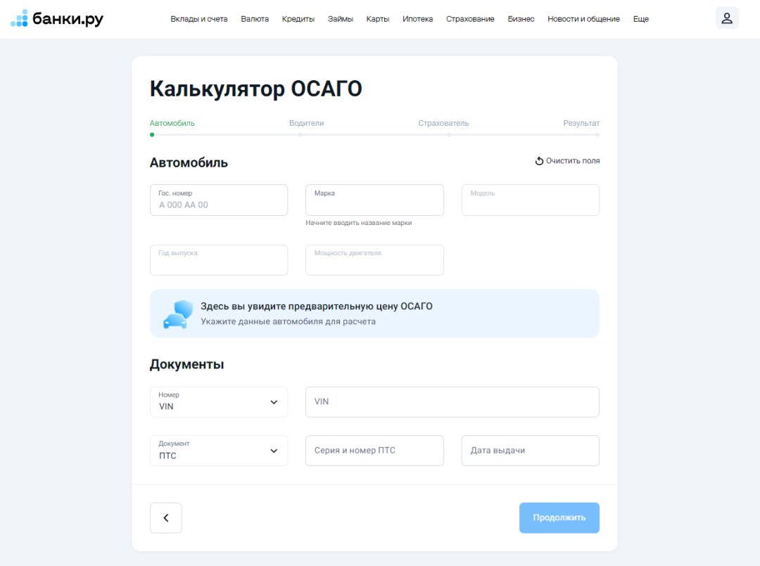 Изображение публикации