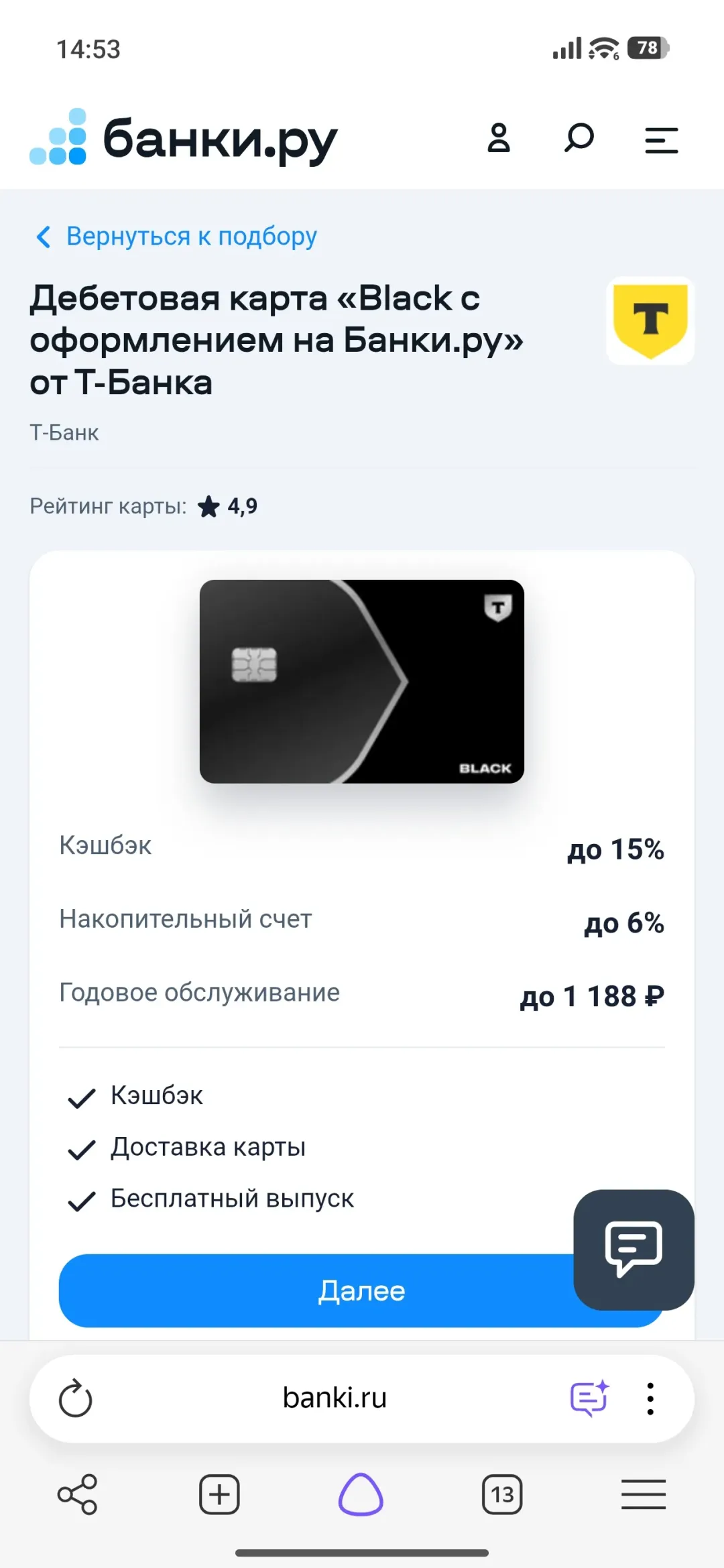 Изображение публикации
