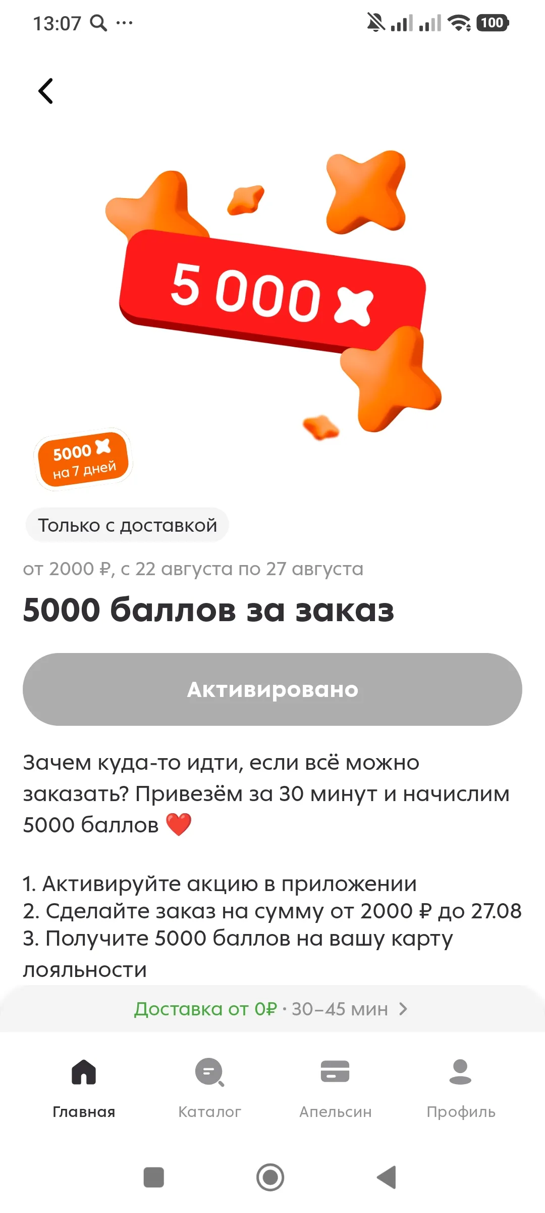 Изображение публикации