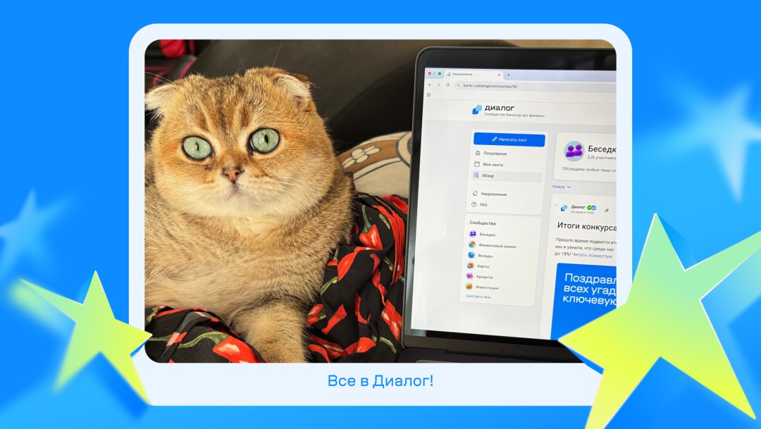 Изображение публикации