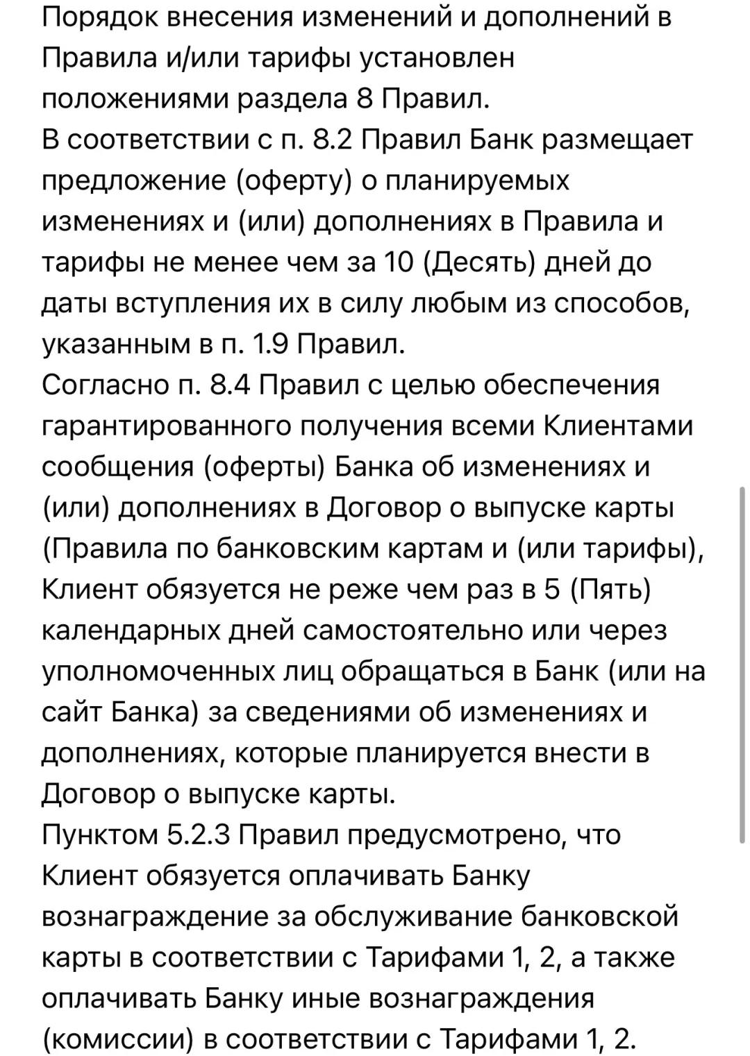 Изображение публикации