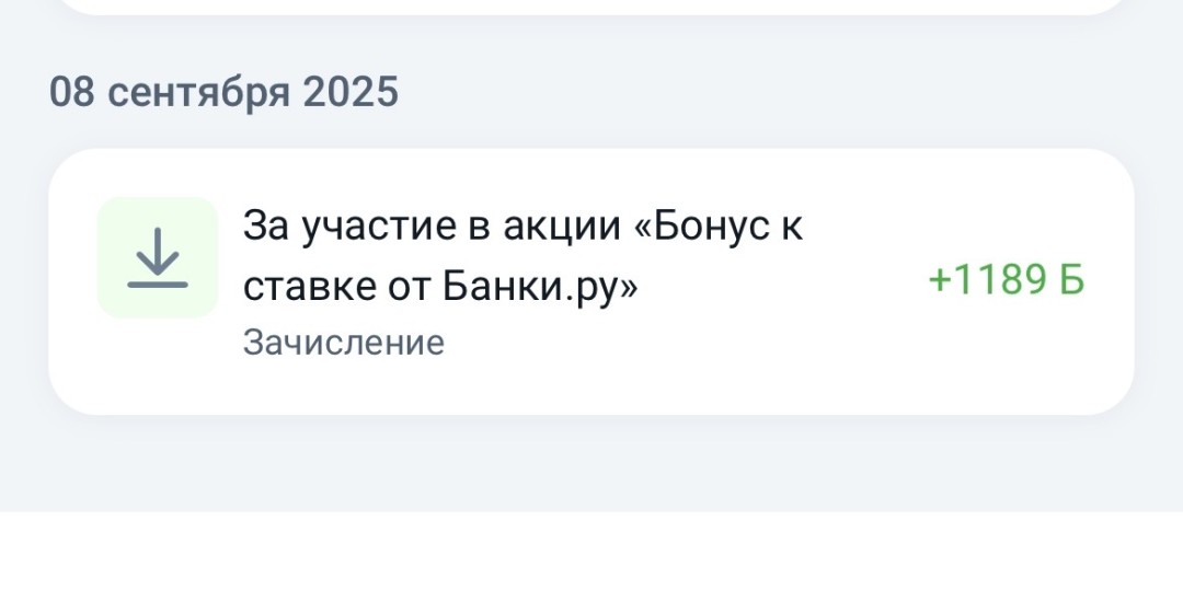 Изображение публикации
