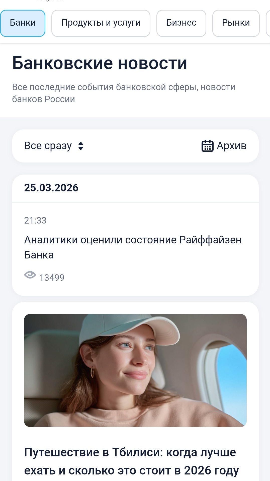 Изображение публикации