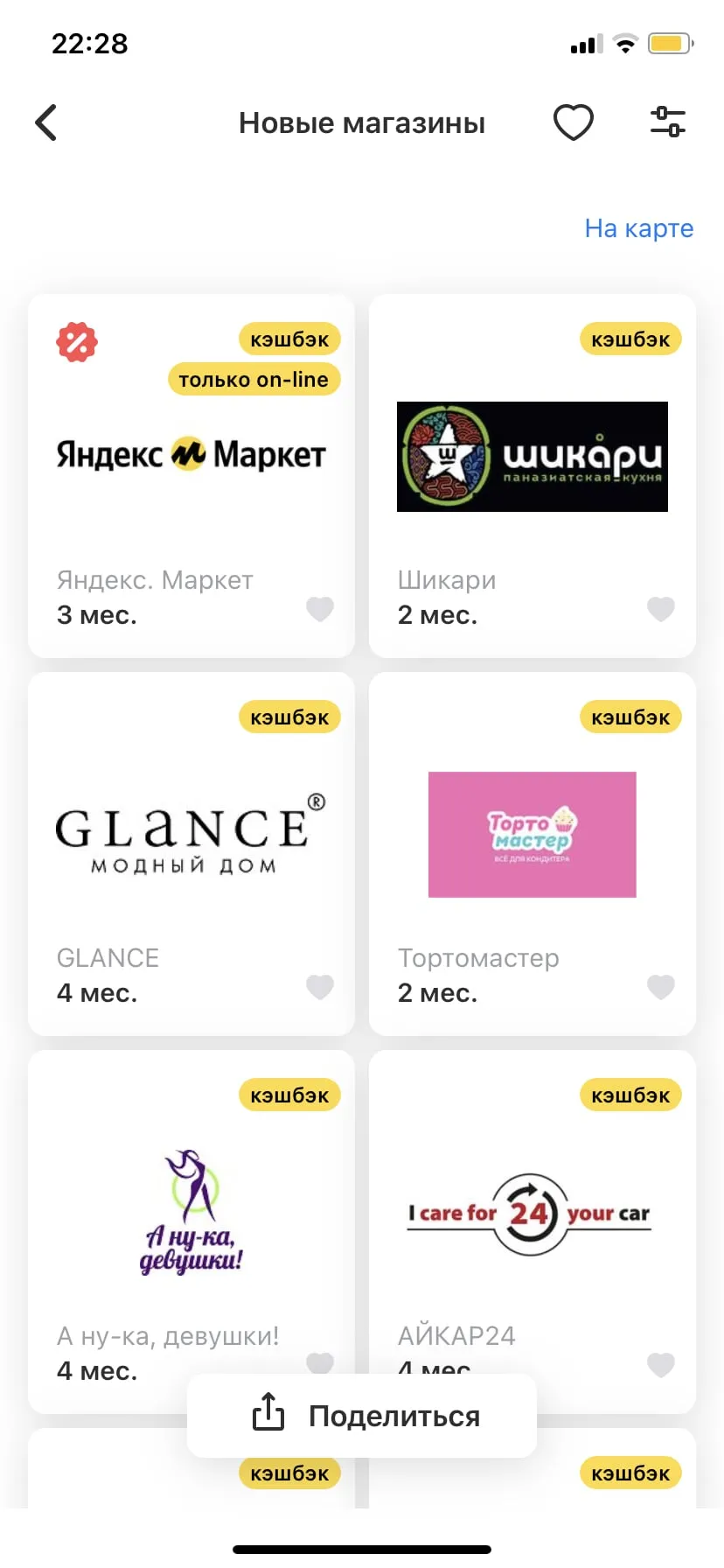 Изображение публикации