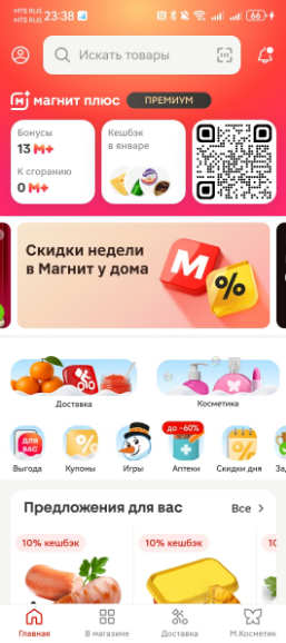 Изображение публикации