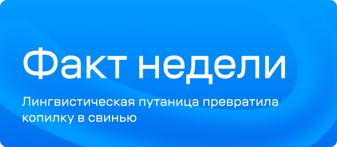 Изображение публикации
