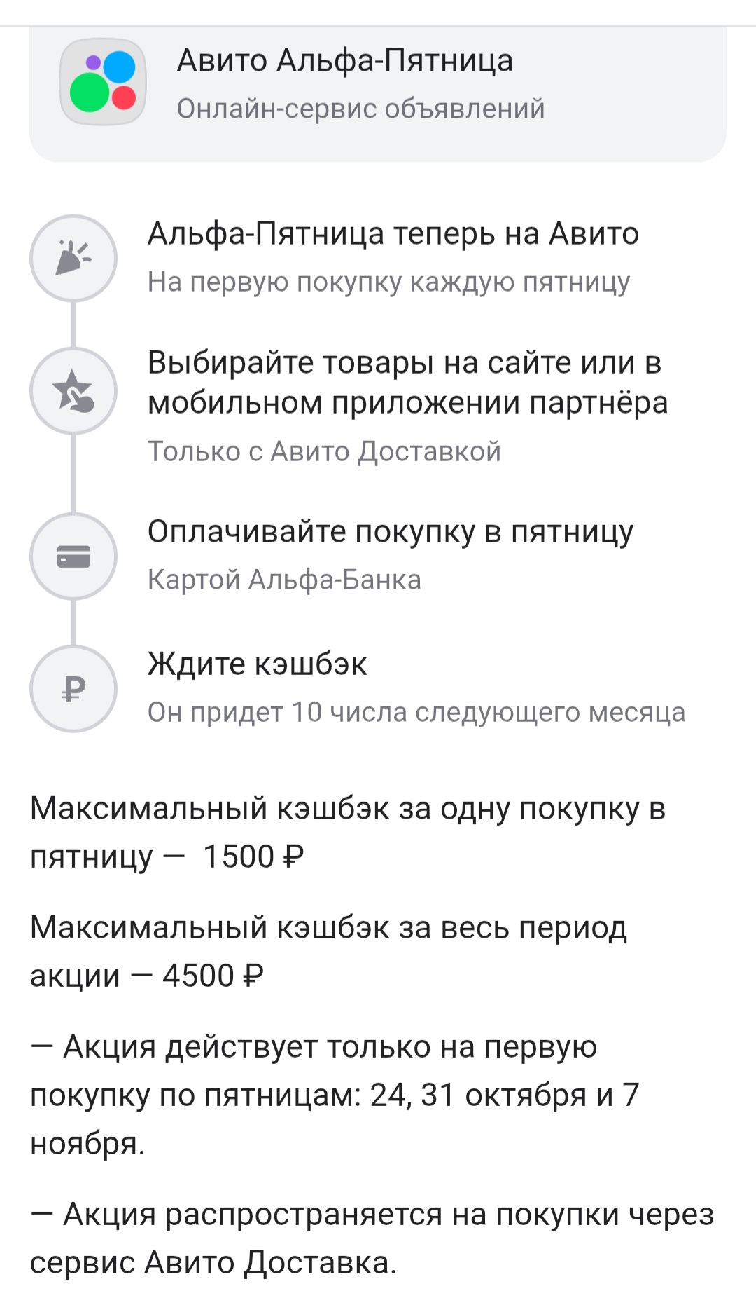 Изображение публикации