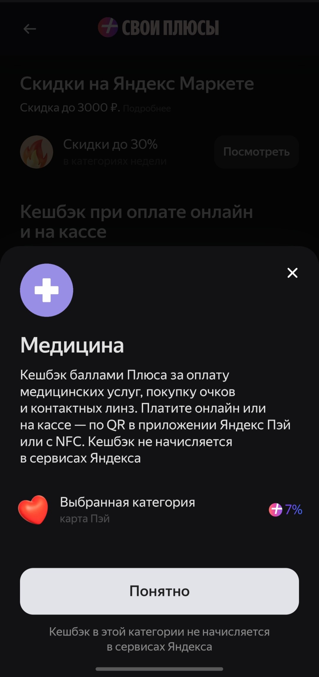Изображение публикации
