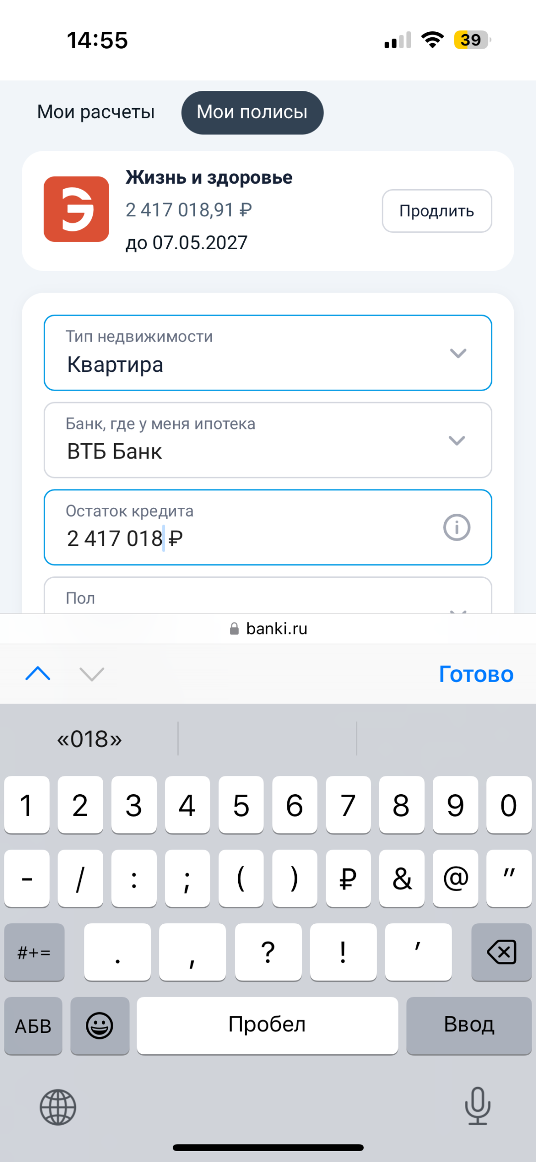 Изображение публикации