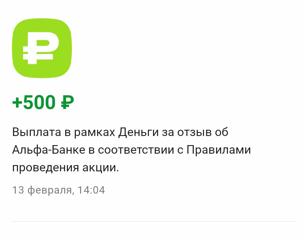 Изображение публикации