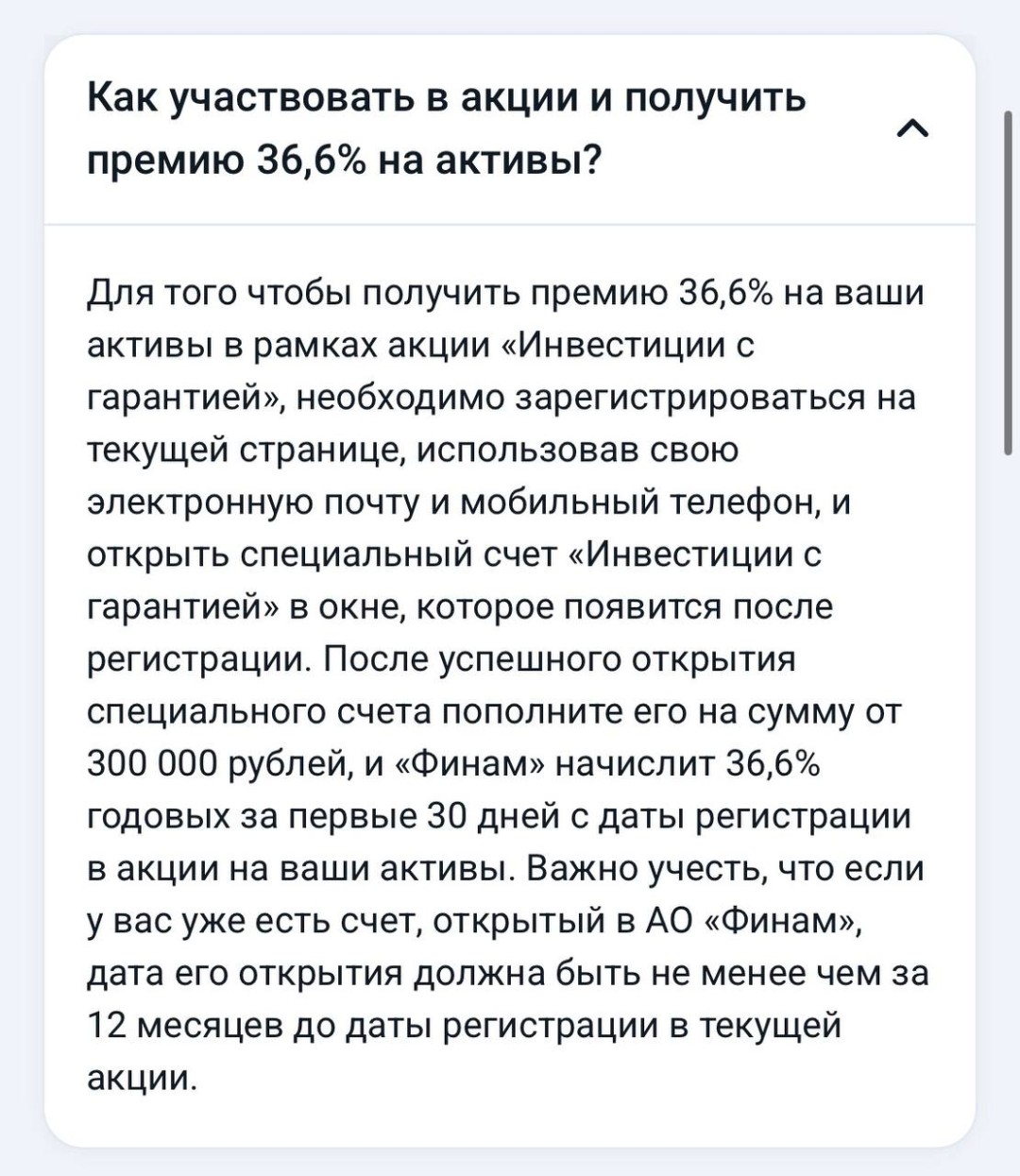 Изображение публикации