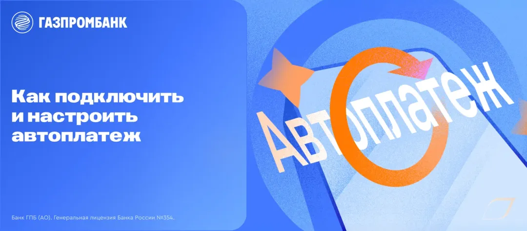 Изображение публикации