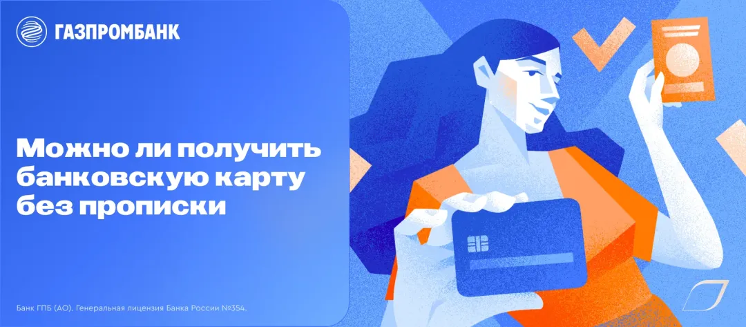 Изображение публикации