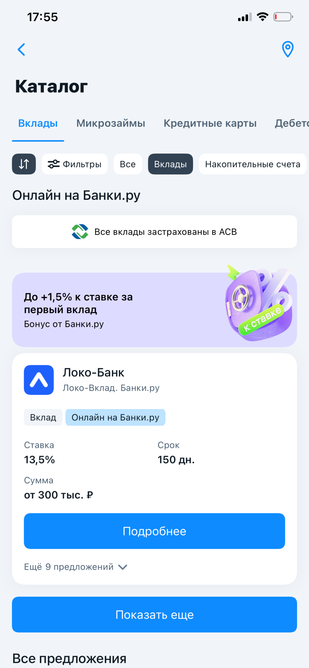 Изображение публикации