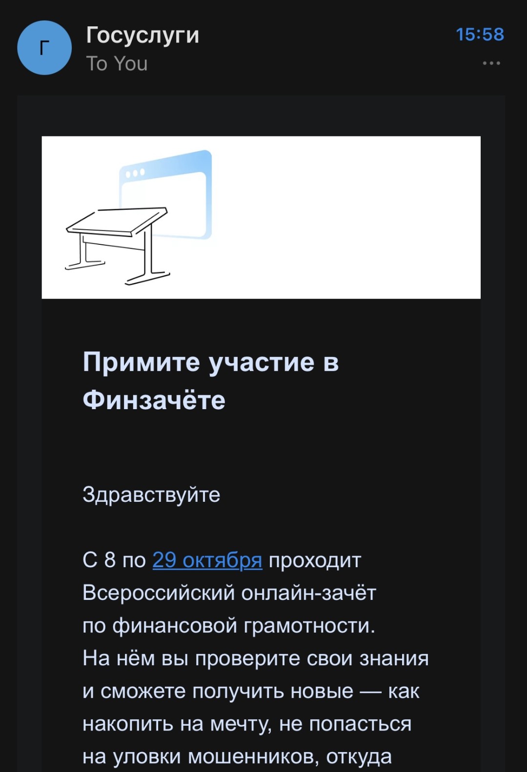 Изображение публикации