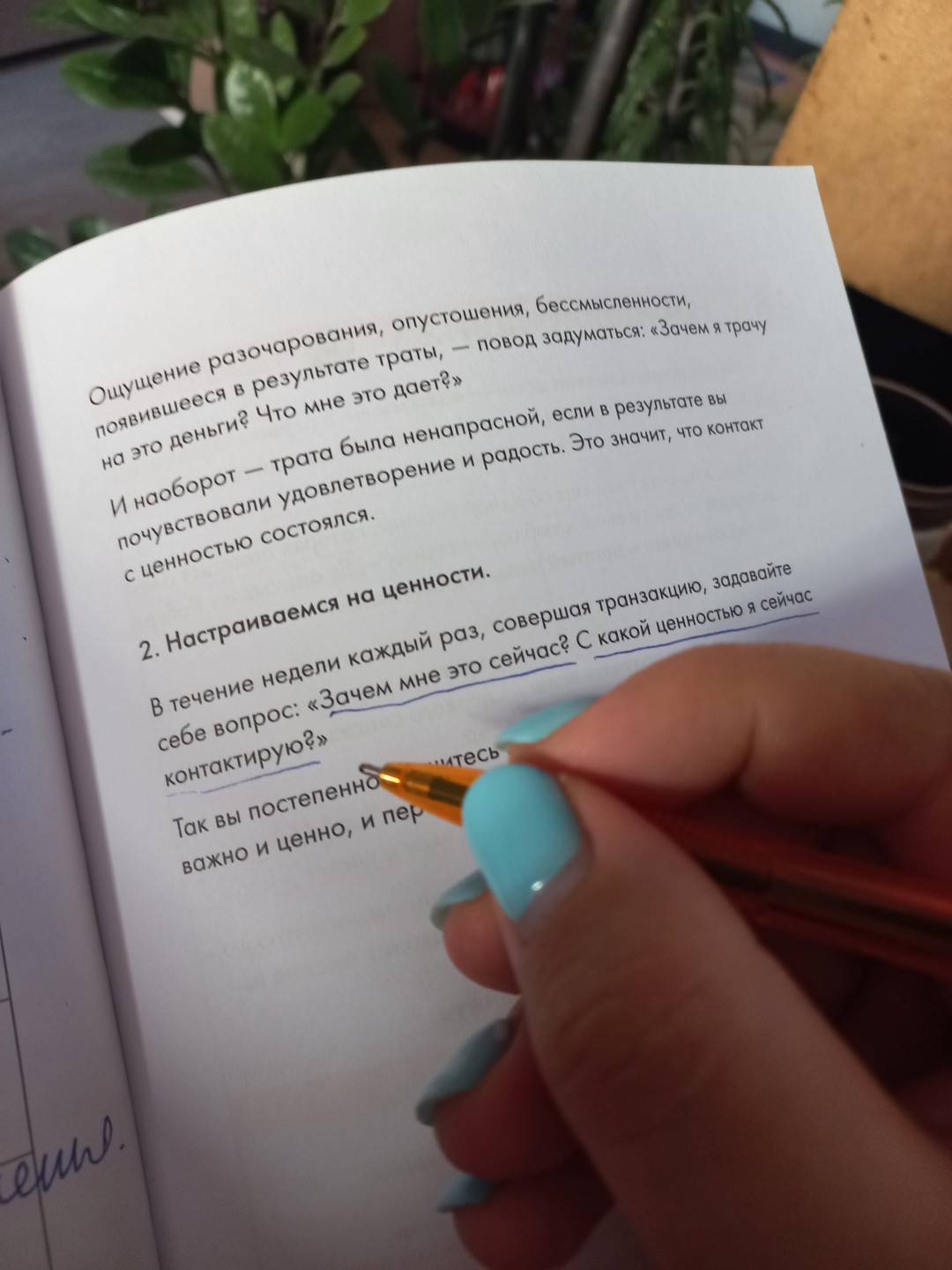 Изображение публикации