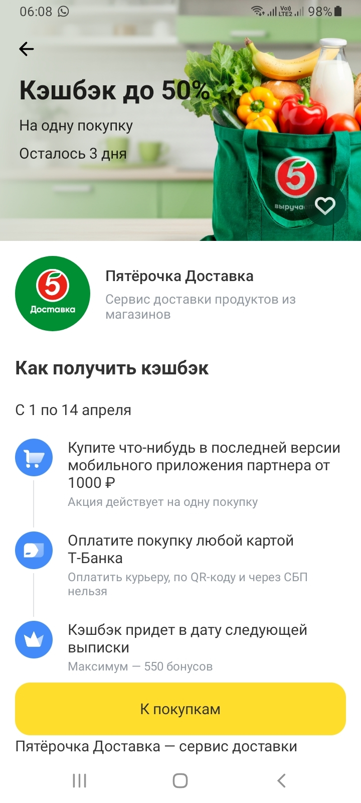 Изображение публикации