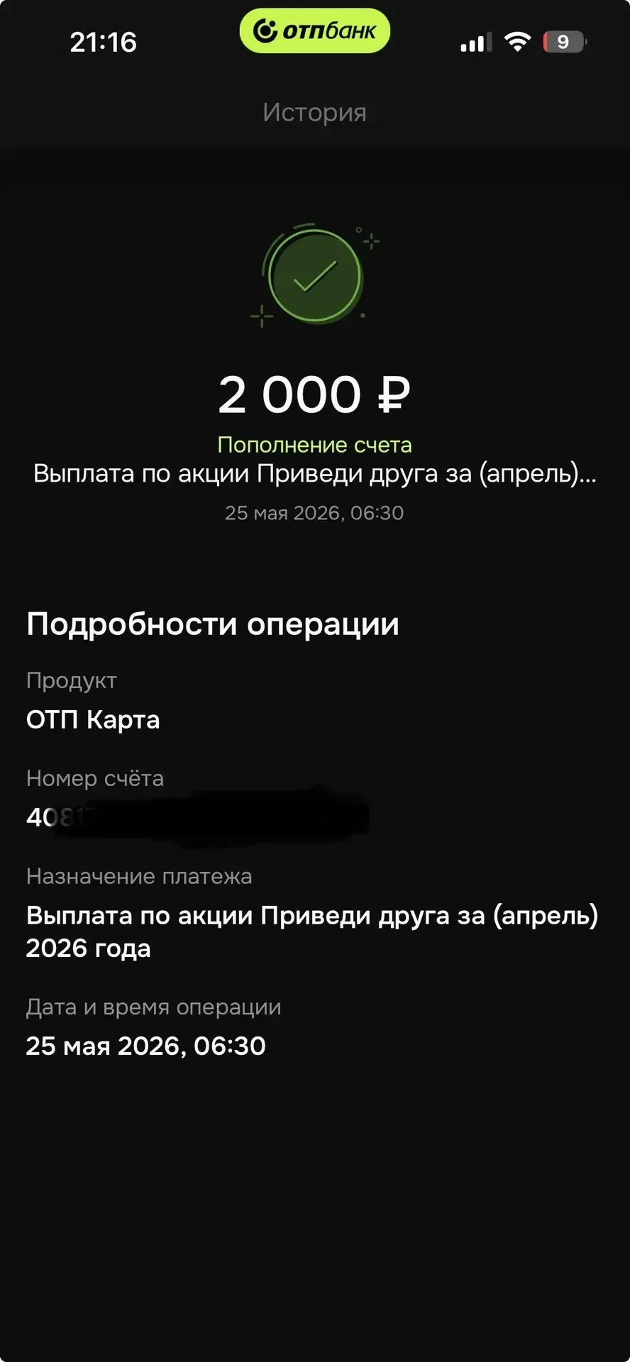 Изображение публикации