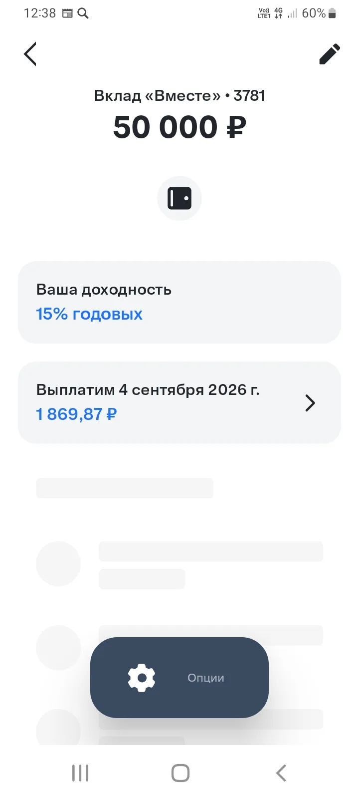 Изображение публикации