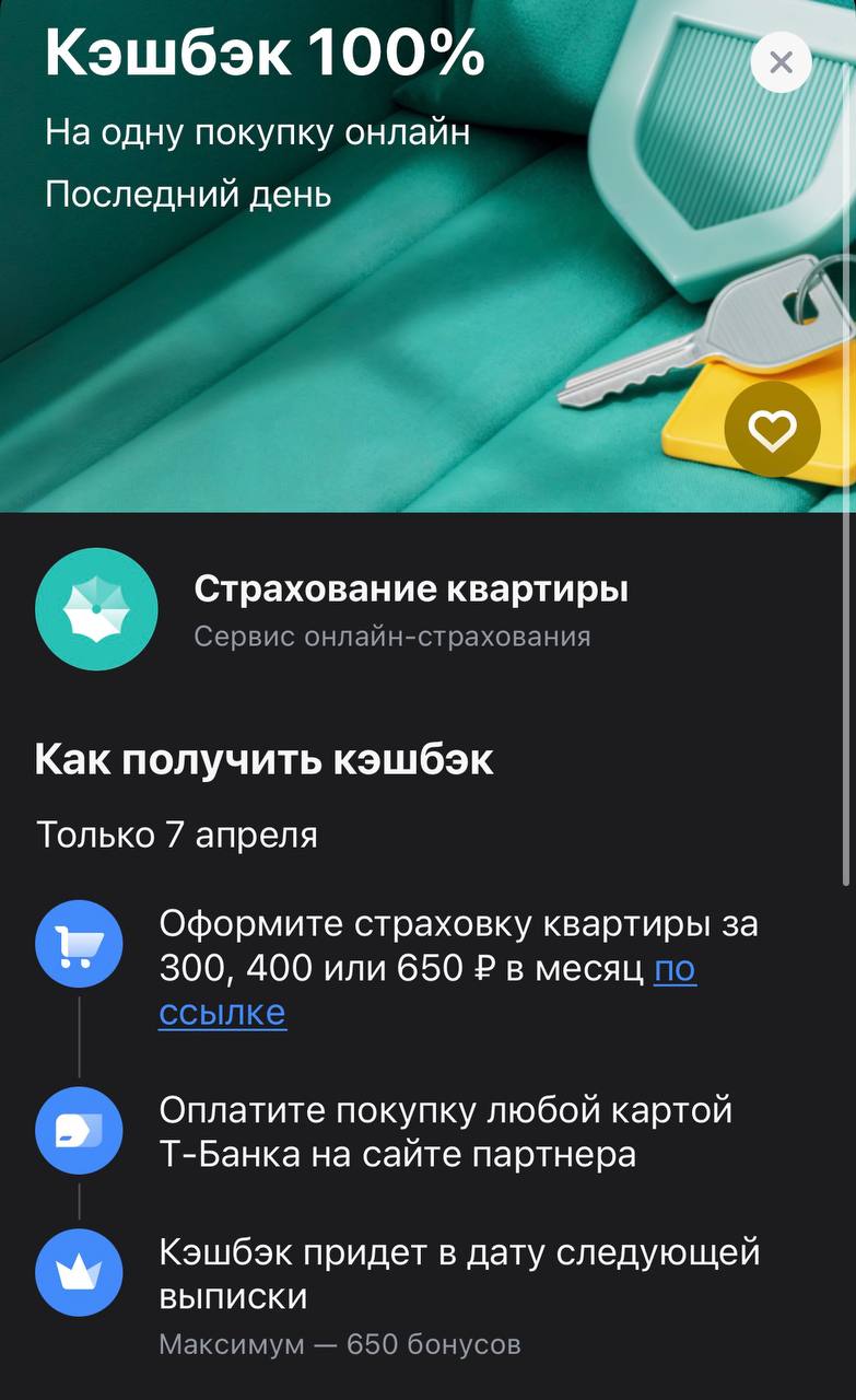 Изображение публикации