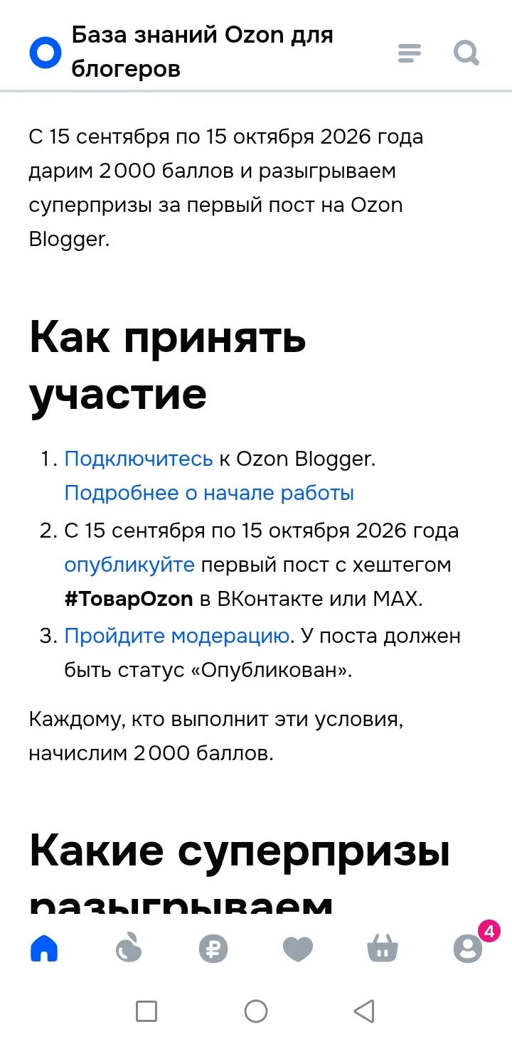 Изображение публикации