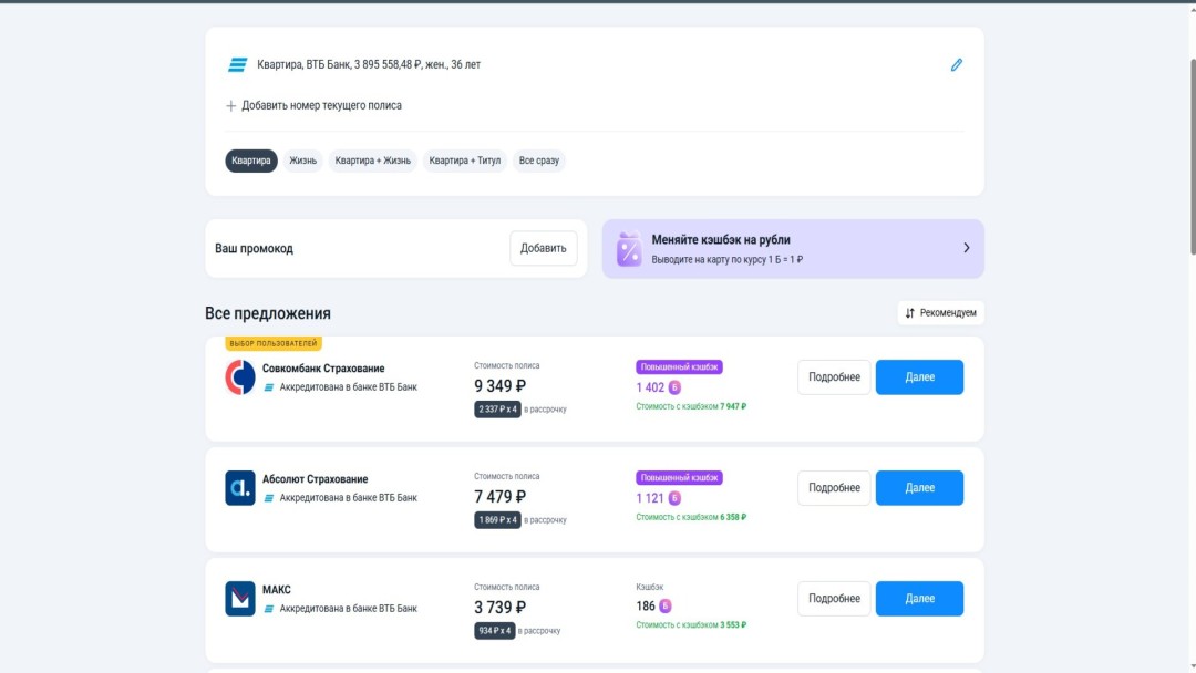 Изображение публикации