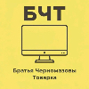 Аватар
