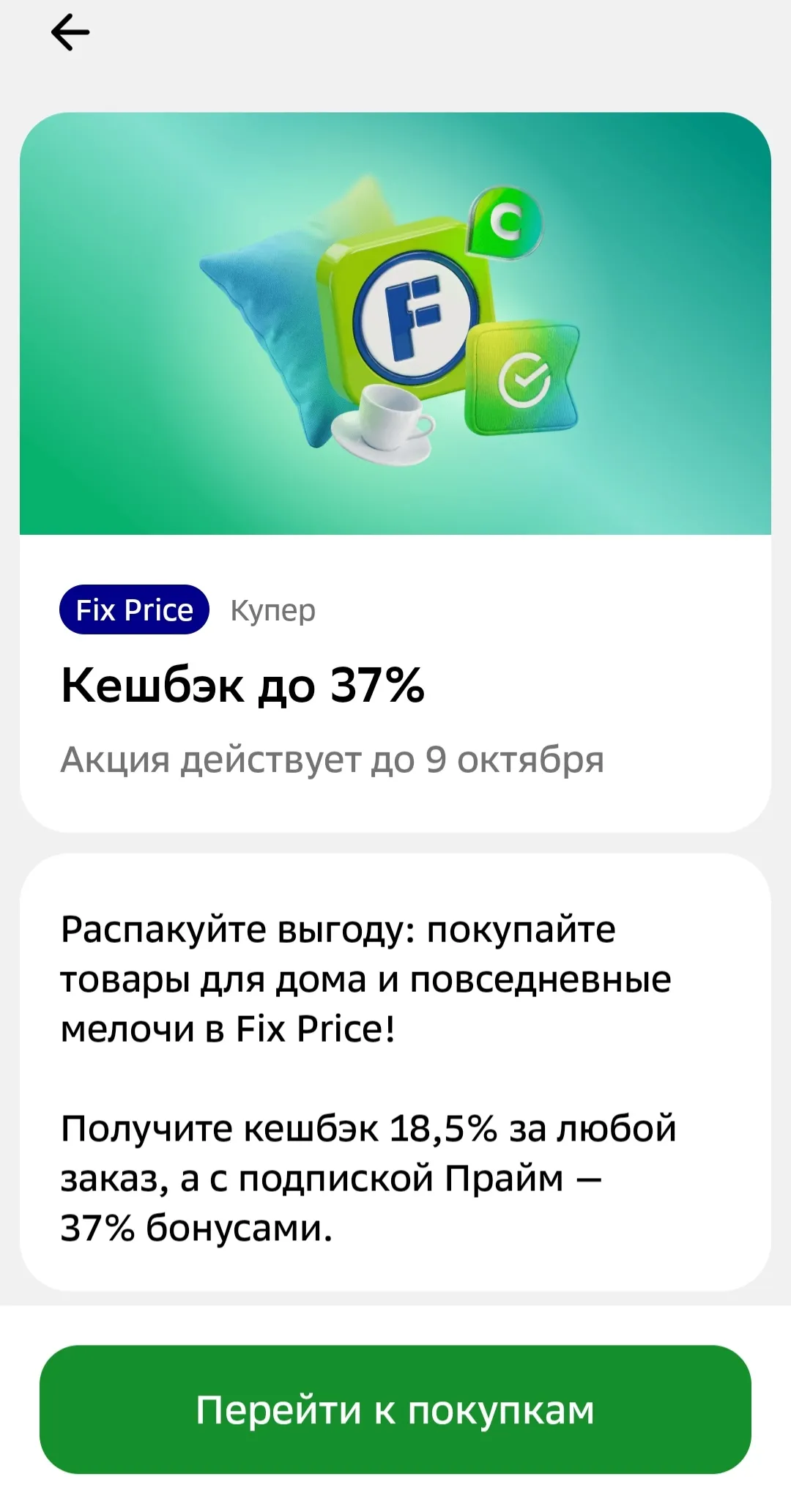 Изображение публикации