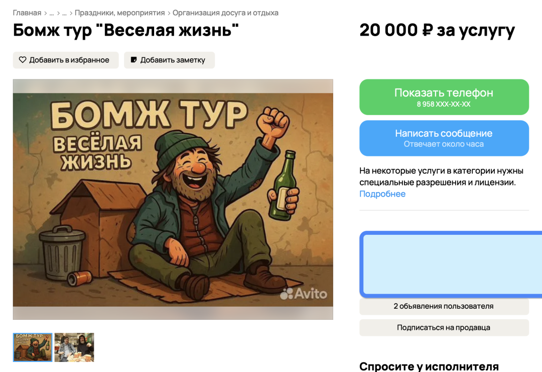 Изображение публикации