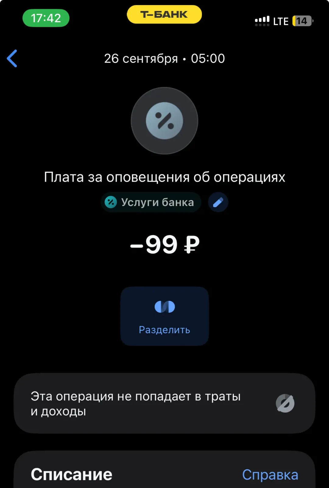 Изображение публикации