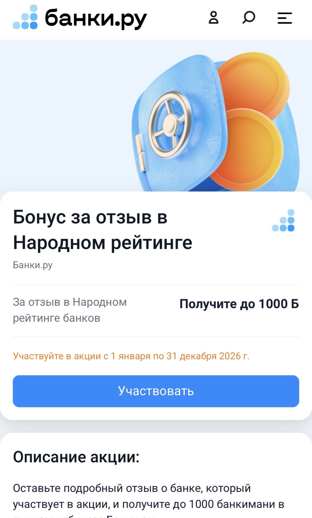 Изображение публикации