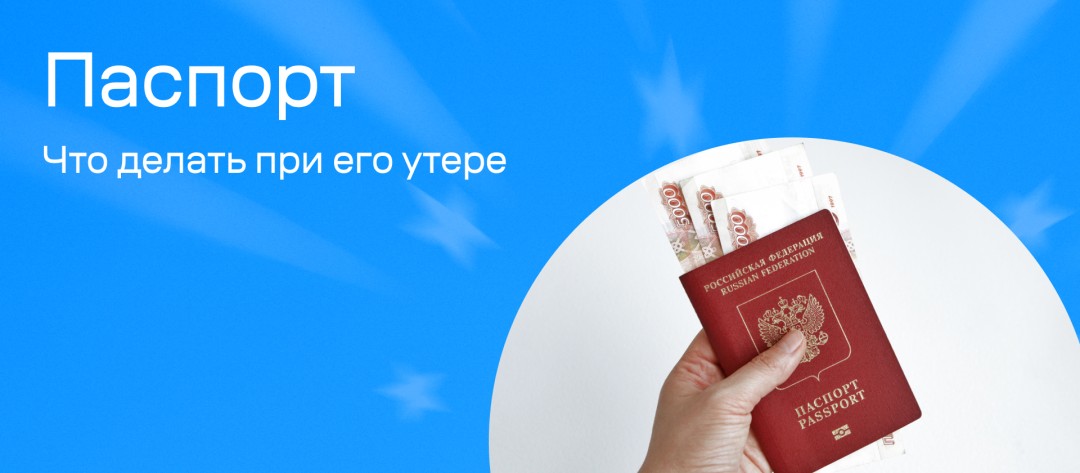 Изображение публикации