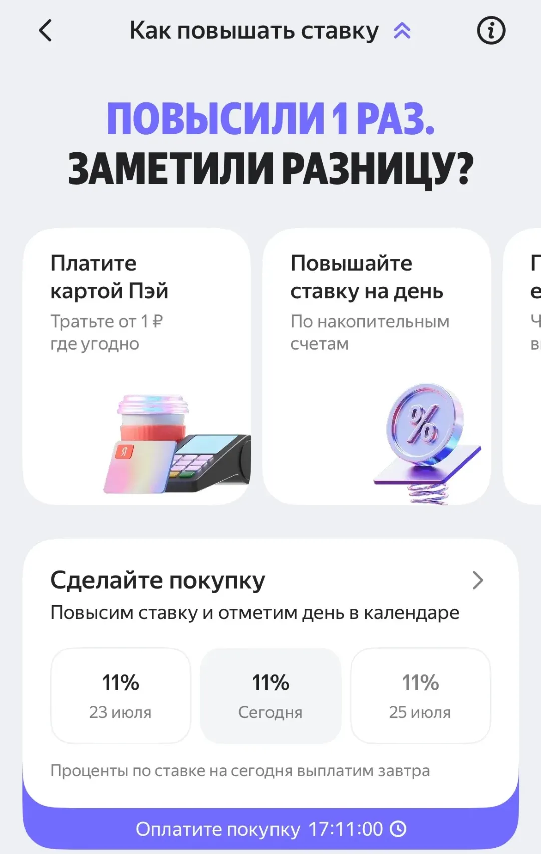 Изображение публикации