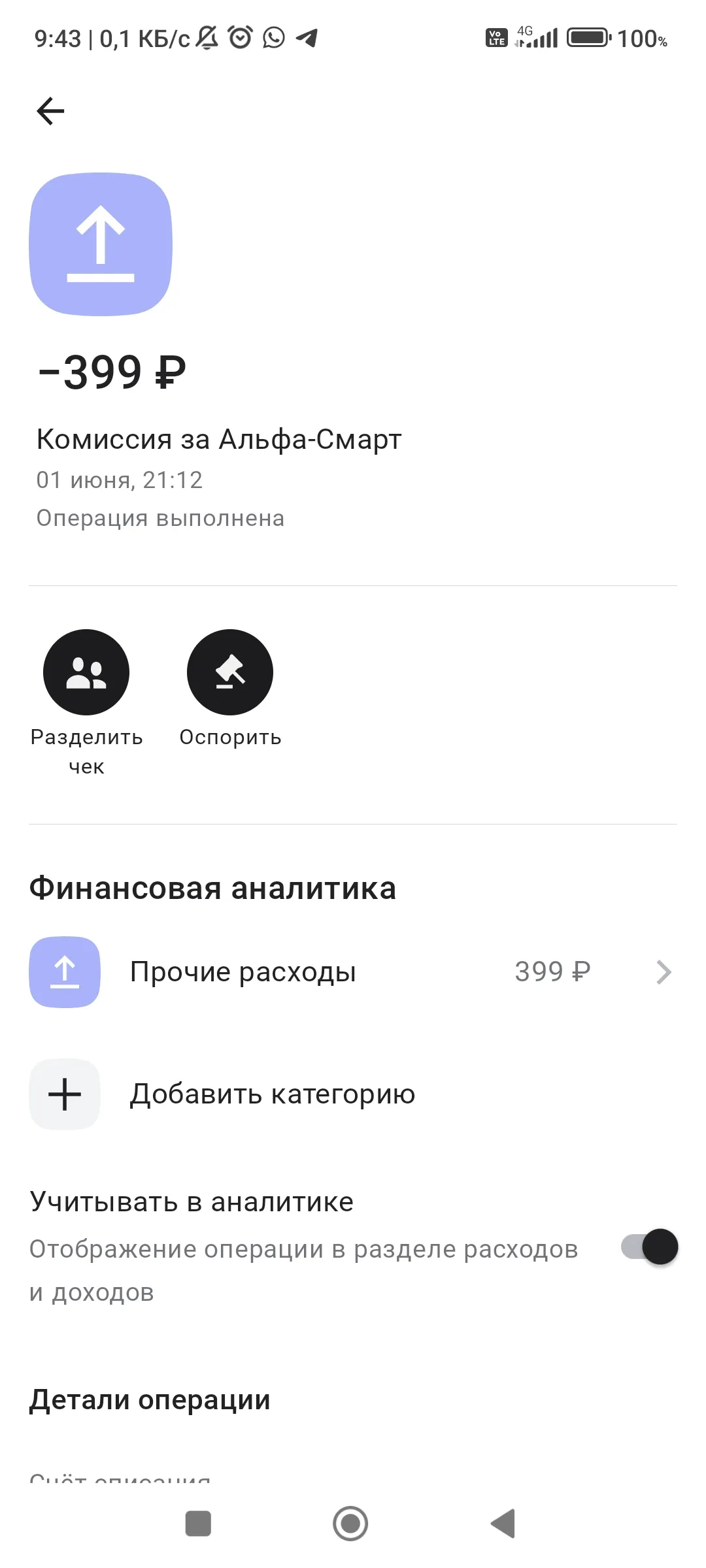 Изображение публикации