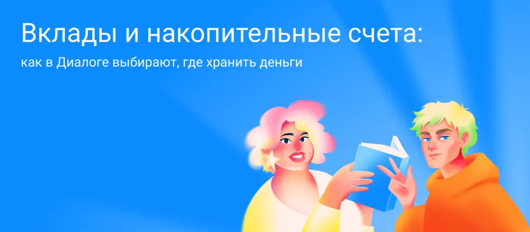 Изображение публикации