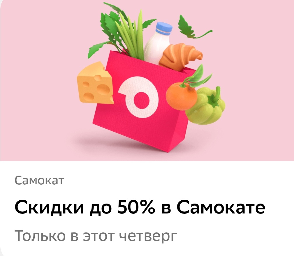 Изображение публикации