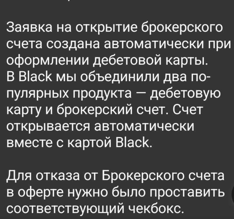 Изображение публикации