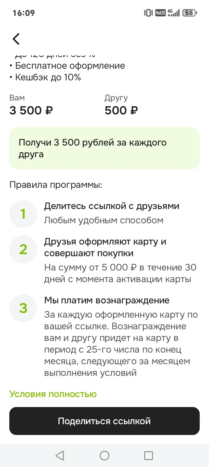 Изображение публикации