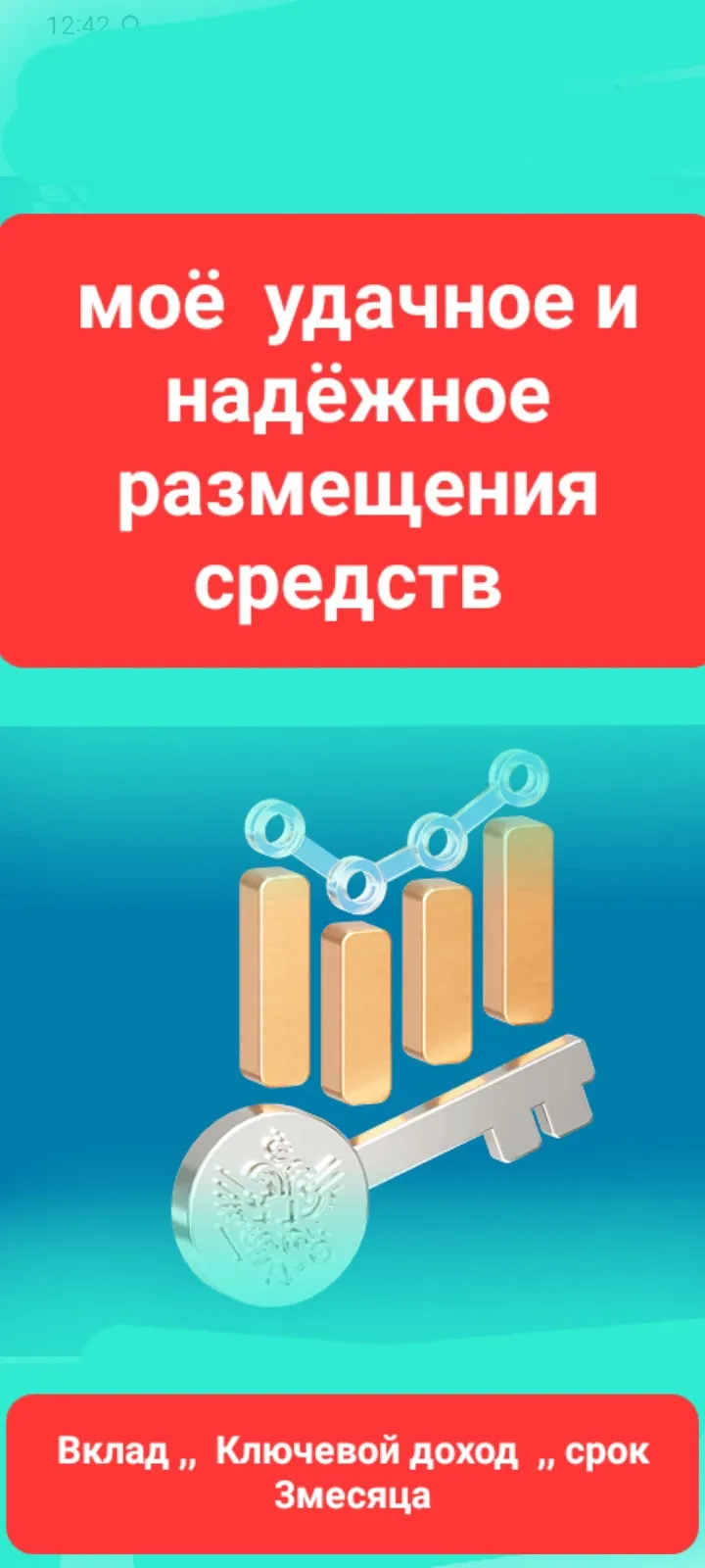 Изображение публикации