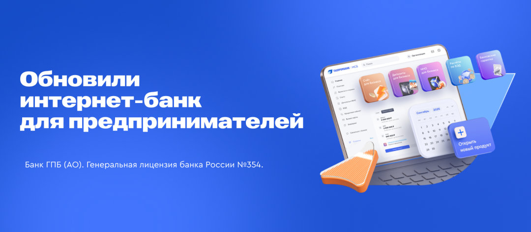 Изображение публикации