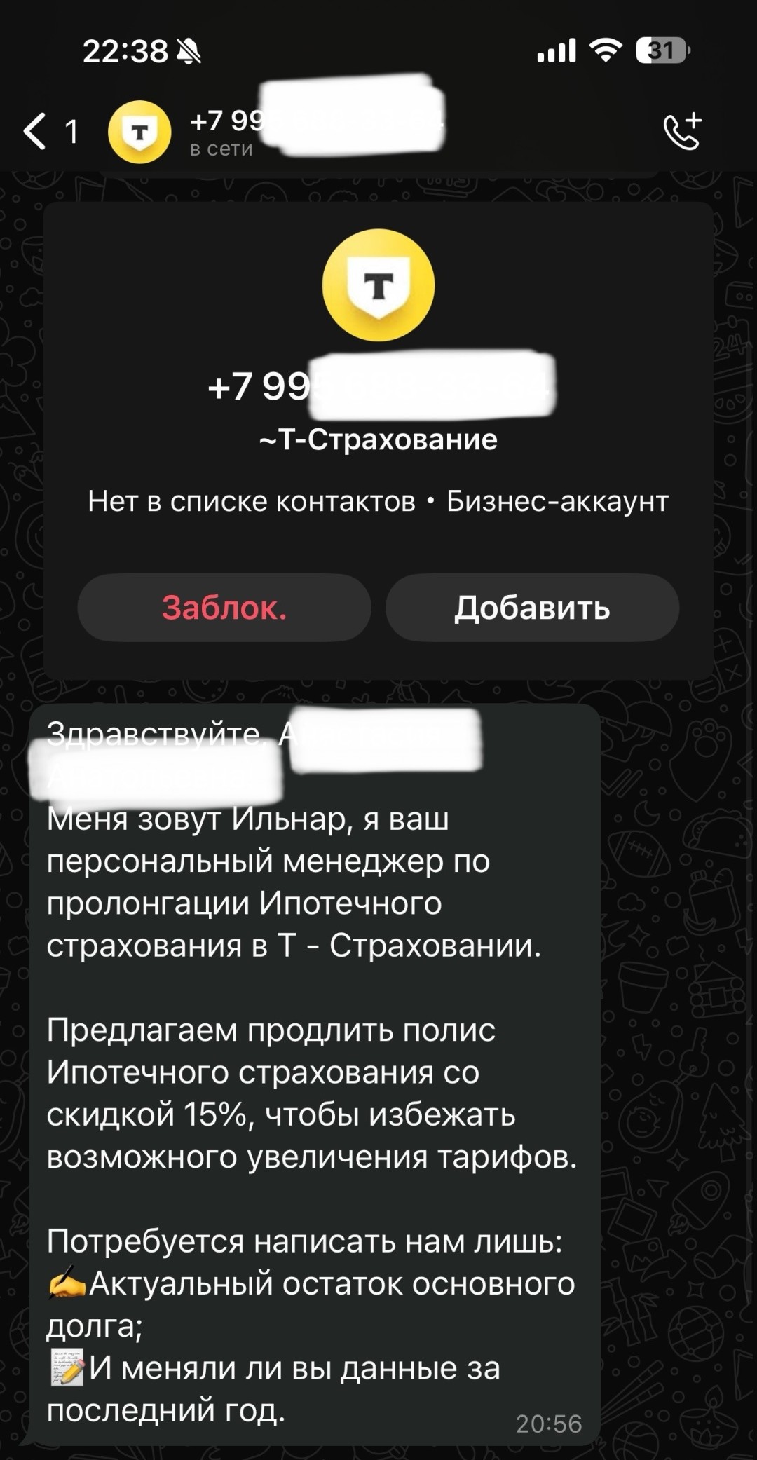 Изображение публикации