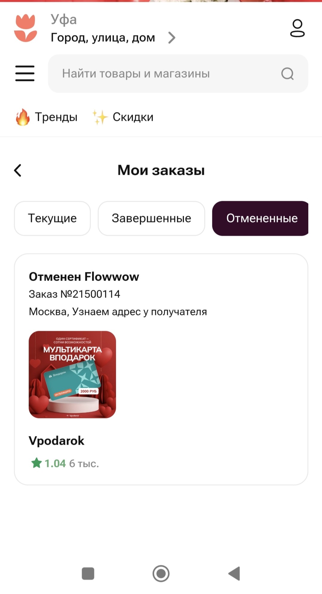 Изображение публикации