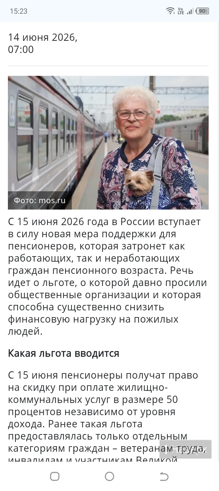 Изображение публикации